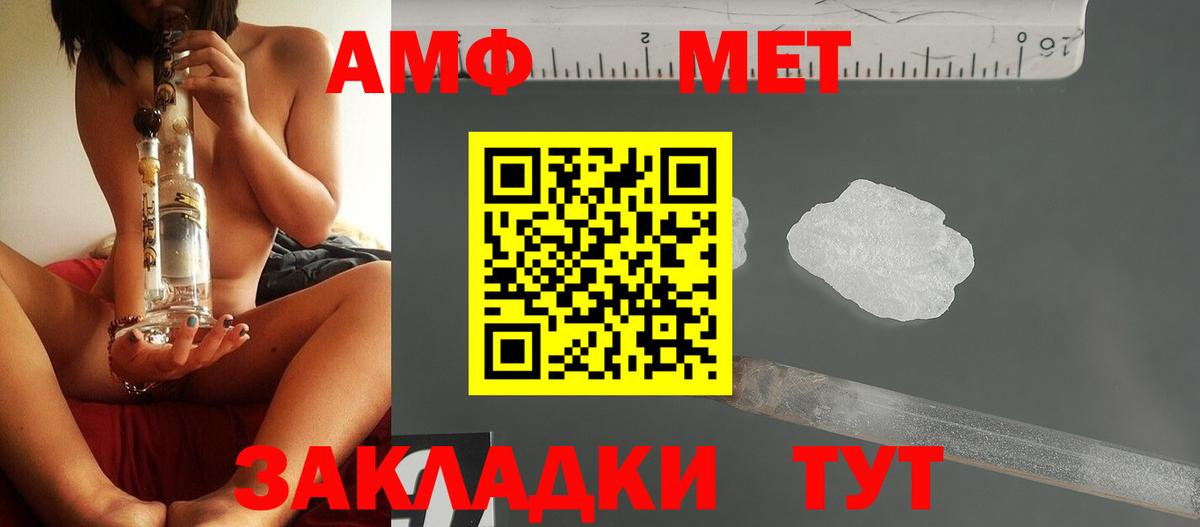 Первитин витя Арсеньев