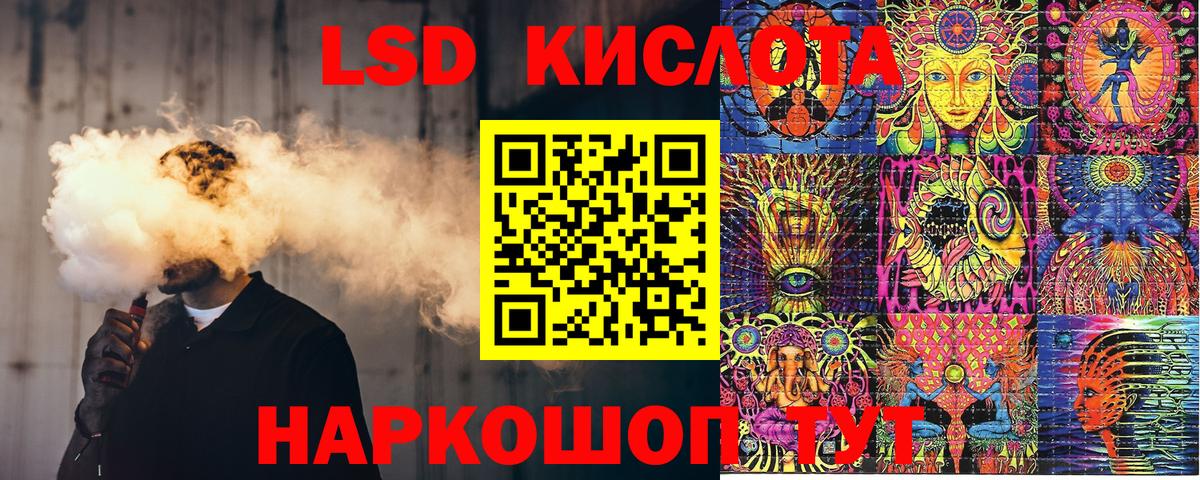 Арсеньев  Марки NBOMe 1500мкг  Вход с VPN 
