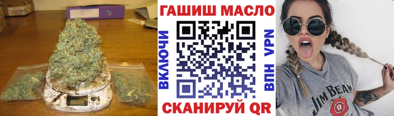 что такое наркотик  blacksprut зеркало  ТГК вейп с тгк  Арсеньев 