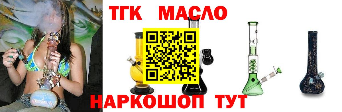   вход  ТГК Wax  Вход с VPN  Арсеньев 