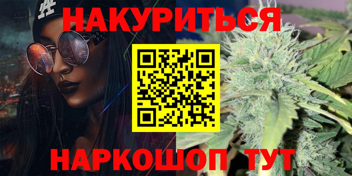 Бошки марихуана тримм  Марихуана тримм  Канабис OG Kush  Арсеньев  Вход с VPN 